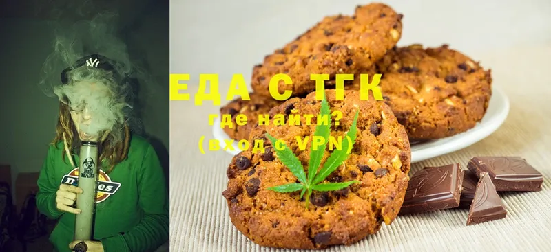 blacksprut ONION  наркотики  Новоаннинский  Canna-Cookies марихуана 