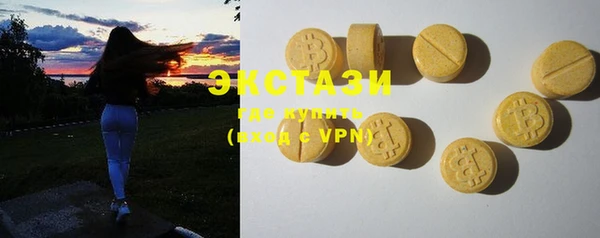 MDMA Богородицк